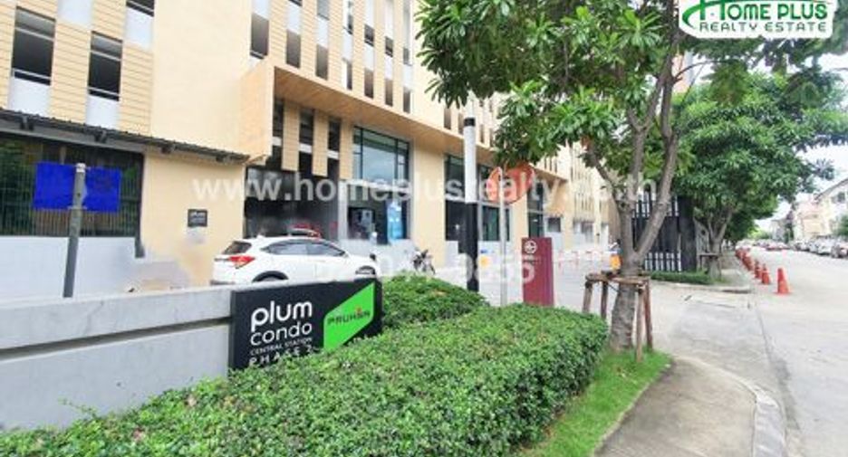 For sale 1 Beds condo in Bang Bua Thong, Nonthaburi