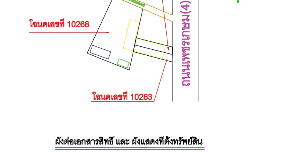 For sale land in Tha Sae, Chumphon