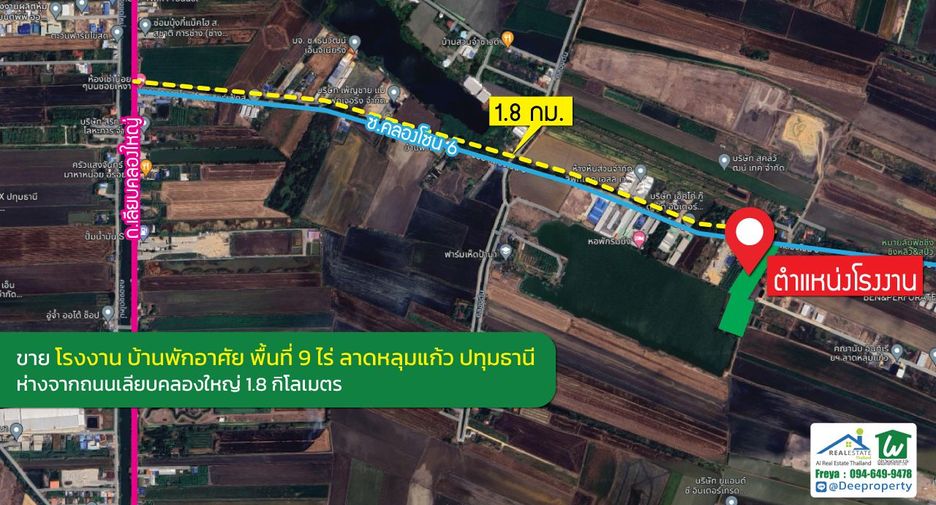 Lagerhaus zum Kauf in Lat Lum Kaeo, Pathum Thani