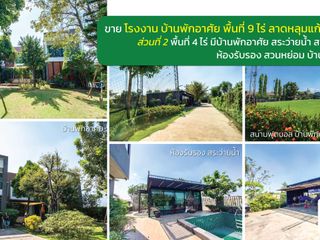 For sale warehouse in Lat Lum Kaeo, Pathum Thani