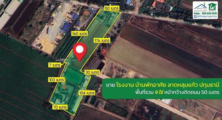 Lagerhaus zum Kauf in Lat Lum Kaeo, Pathum Thani