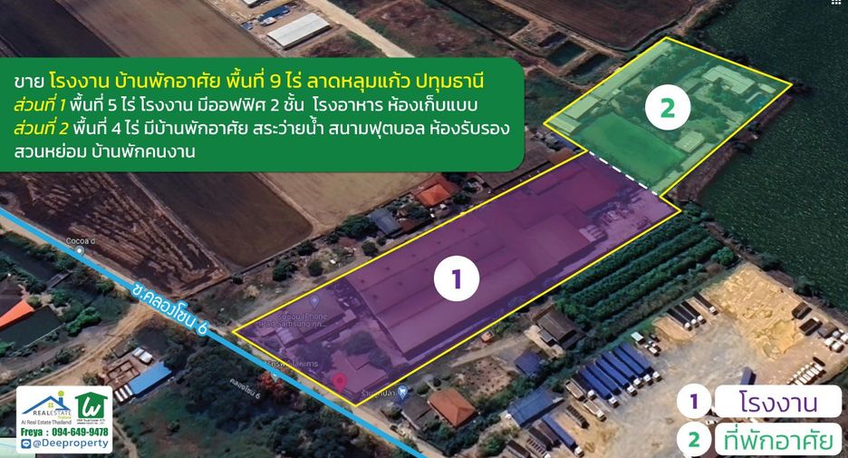 Lagerhaus zum Kauf in Lat Lum Kaeo, Pathum Thani