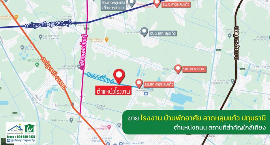 Lagerhaus zum Kauf in Lat Lum Kaeo, Pathum Thani