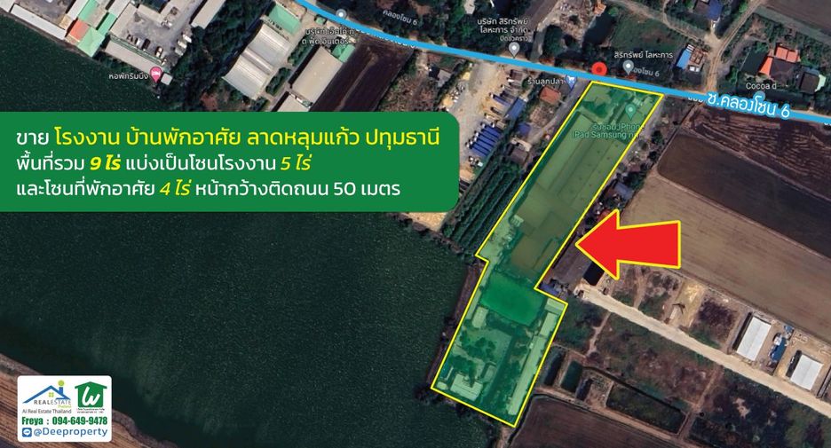Lagerhaus zum Kauf in Lat Lum Kaeo, Pathum Thani