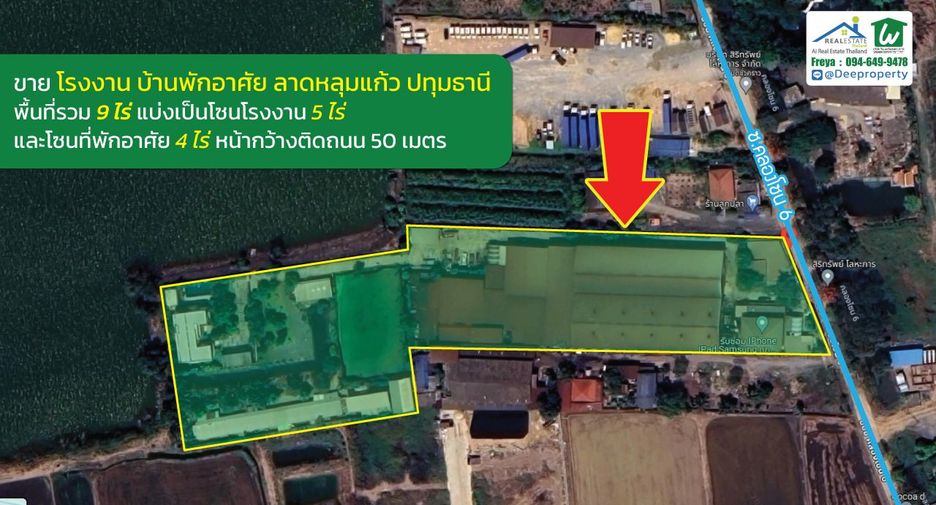 Lagerhaus zum Kauf in Lat Lum Kaeo, Pathum Thani