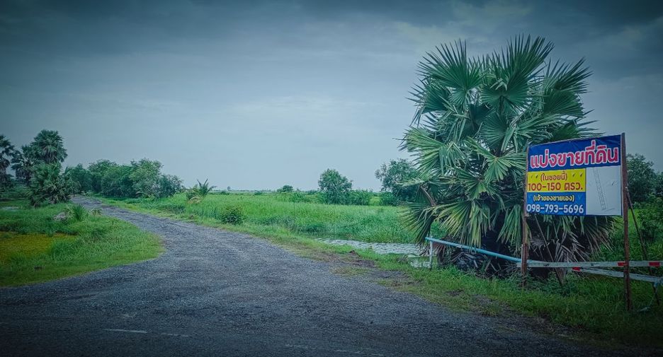 For sale land in Ongkharak, Nakhon Nayok