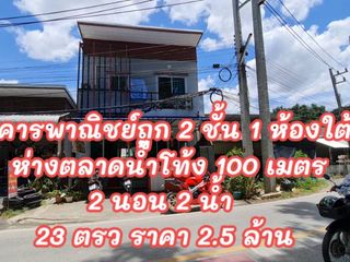出售 2 卧室 商业空间 在 Hang Dong, Chiang Mai