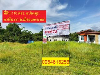 For sale studio land in Mueang Nakhon Nayok, Nakhon Nayok