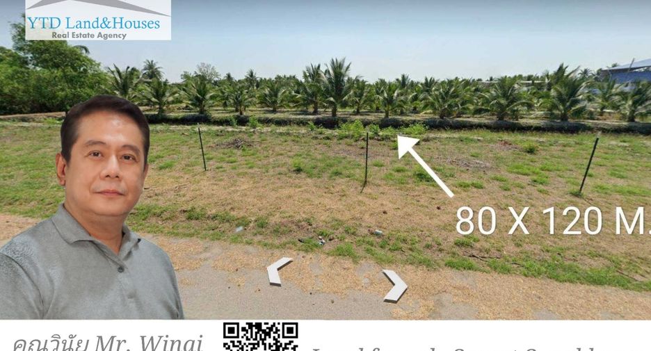 For sale land in Amphawa, Samut Songkhram