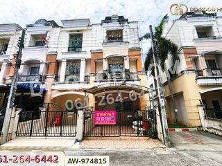 À vendre 4 chambres maison de ville à Nong Khaem, Bangkok