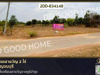 出售 土地 在 Lao Khwan, Kanchanaburi