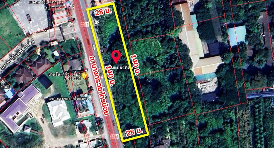 For sale land in Bang Yai, Nonthaburi