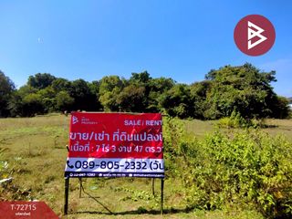 For rent and for sale land in Si Maha Phot, Prachin Buri