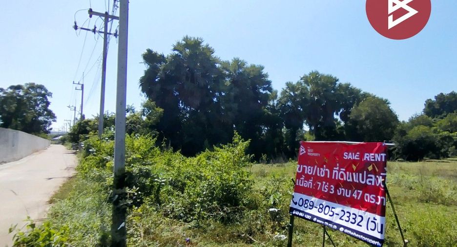 For rent そして for sale land in Si Maha Phot, Prachin Buri