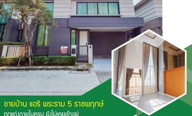 For sale 3 bedrooms house in Mueang Nonthaburi, Nonthaburi