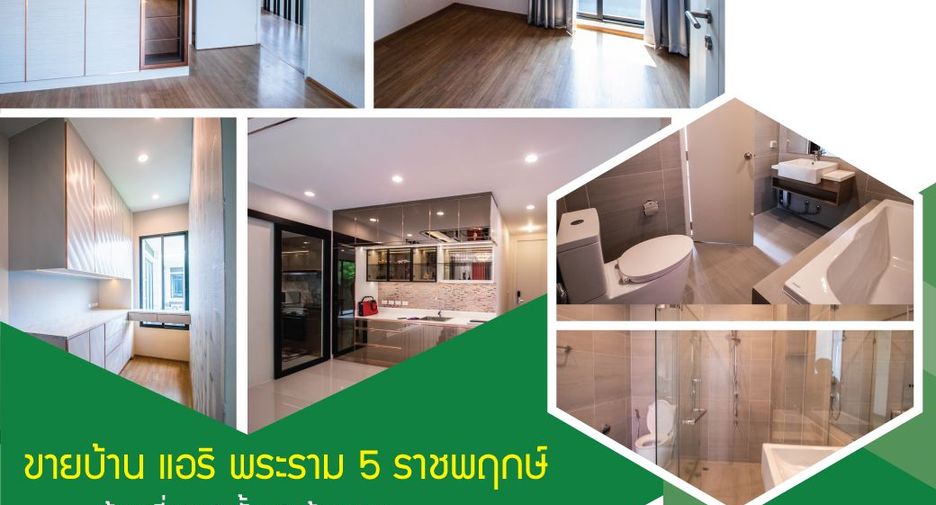 Casa en venta de 3 habitaciones en Mueang Nonthaburi, Nonthaburi