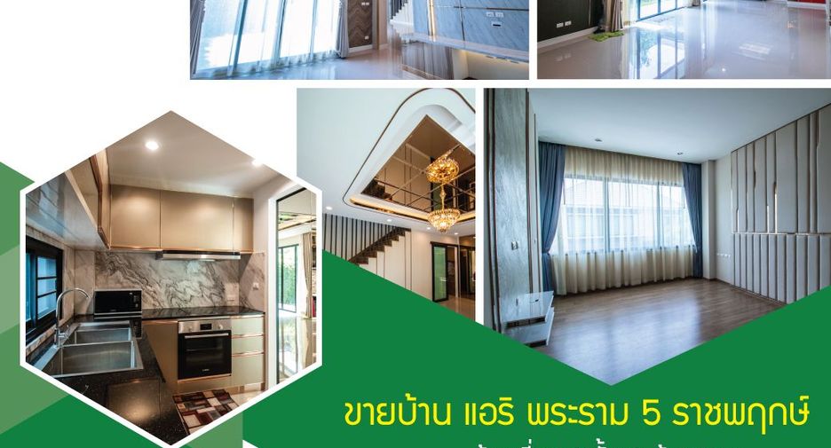 Casa en venta de 3 habitaciones en Mueang Nonthaburi, Nonthaburi