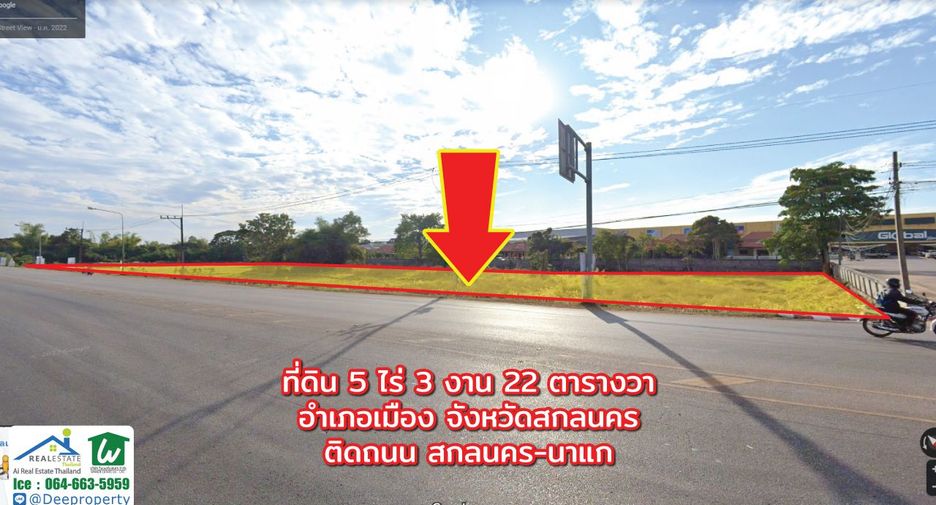 For sale land in Mueang Sakon Nakhon, Sakon Nakhon