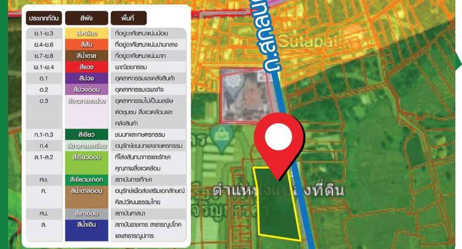 For sale land in Mueang Sakon Nakhon, Sakon Nakhon