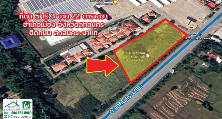 For sale land in Mueang Sakon Nakhon, Sakon Nakhon