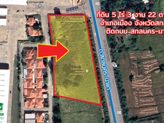 出售 土地 在 Mueang Sakon Nakhon, Sakon Nakhon