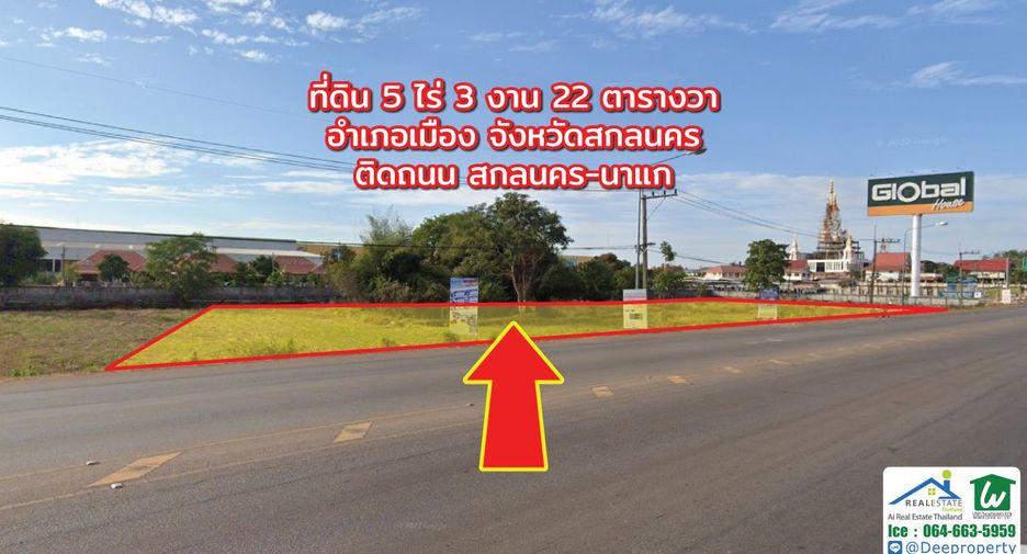 For sale land in Mueang Sakon Nakhon, Sakon Nakhon