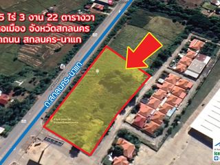 出售 土地 在 Mueang Sakon Nakhon, Sakon Nakhon