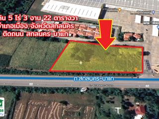 出售 土地 在 Mueang Sakon Nakhon, Sakon Nakhon