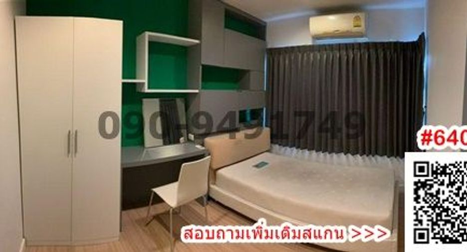 For rent 3 ベッドルーム townhouse in Bueng Kum, Bangkok