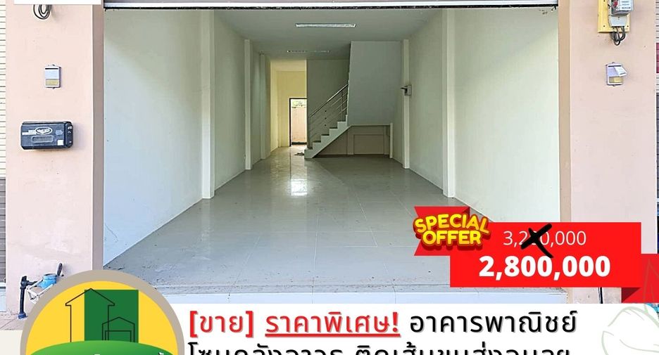 For sale 2 bed retail Space in Mueang Ubon Ratchathani, Ubon Ratchathani