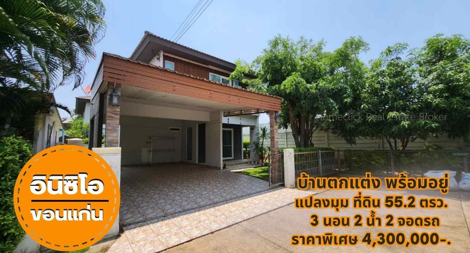 For sale 3 bed house in Mueang Khon Kaen, Khon Kaen