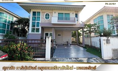 For sale 4 bedrooms house in Min Buri, Bangkok