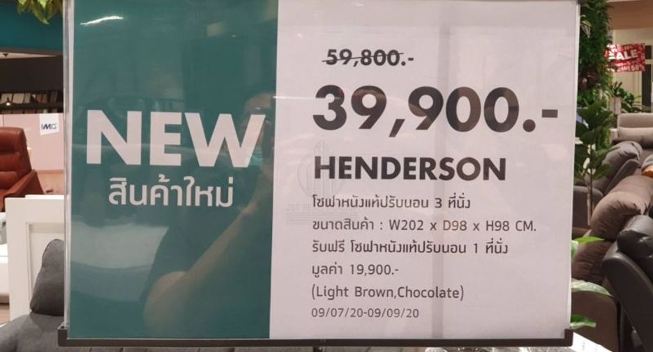 For sale 2 bedrooms house in Prawet, Bangkok