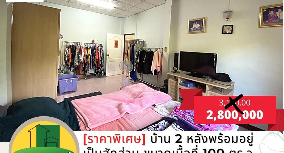 For sale 5 Beds house in Mueang Ubon Ratchathani, Ubon Ratchathani