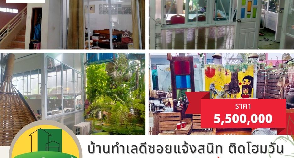 For sale 3 Beds retail Space in Mueang Ubon Ratchathani, Ubon Ratchathani