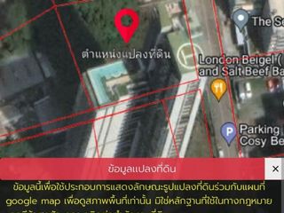 For rent land in Bang Lamung, Chonburi