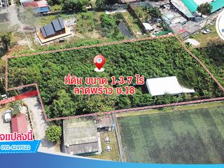 出售 土地 在 Din Daeng, 曼谷