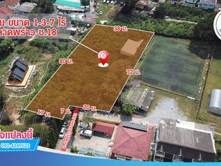 出售 土地 在 Din Daeng, 曼谷