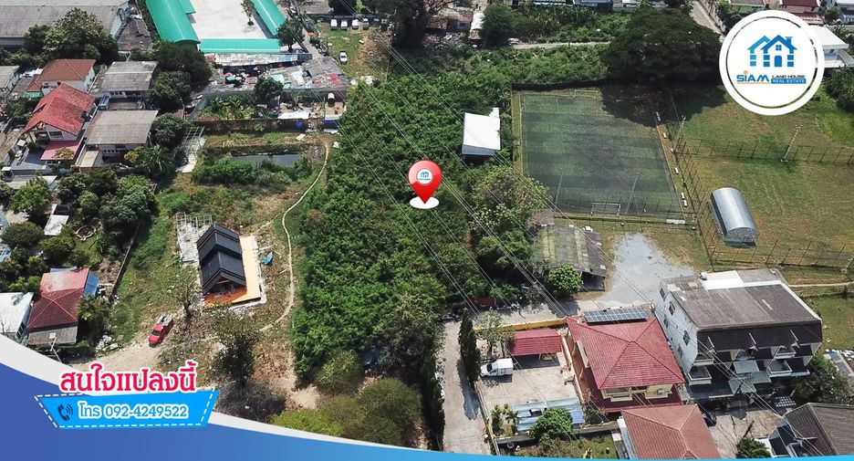 出售 土地 在 Din Daeng, 曼谷