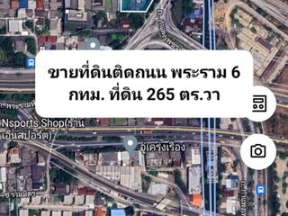 For sale land in Phra Nakhon, Bangkok
