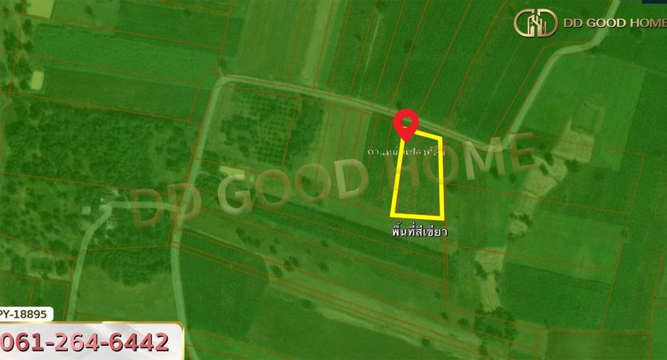 For sale land in Phayuha Khiri, Nakhon Sawan