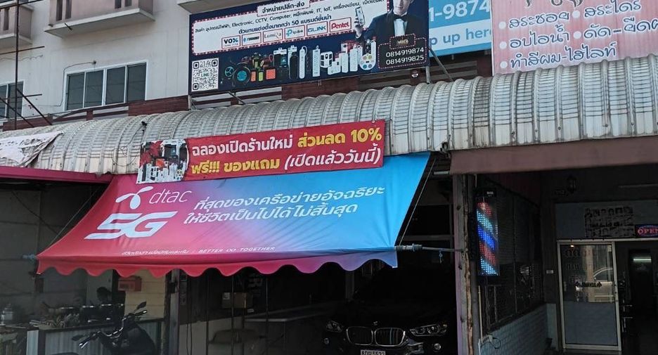 For sale retail Space in Sai Noi, Nonthaburi