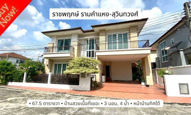 For sale 3 Beds house in Min Buri, Bangkok