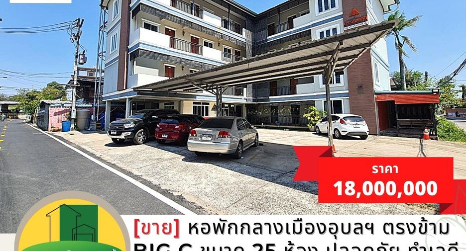 For sale 25 bed apartment in Mueang Ubon Ratchathani, Ubon Ratchathani