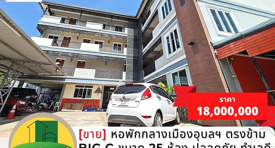 For sale 25 Beds apartment in Mueang Ubon Ratchathani, Ubon Ratchathani