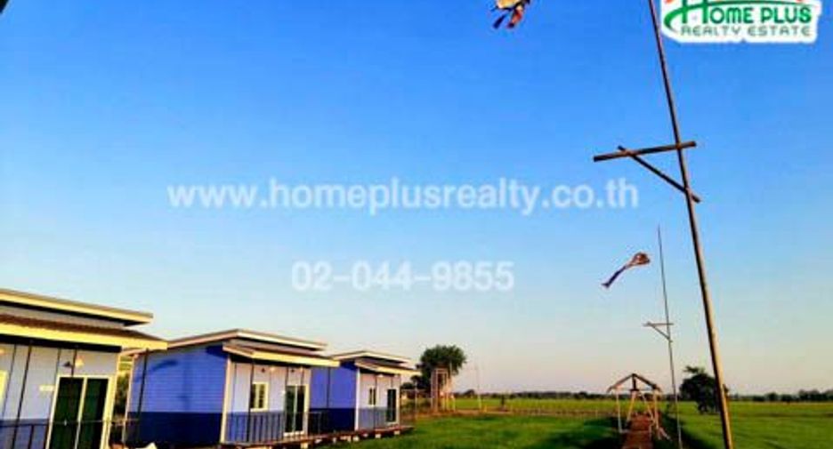 For sale land in Tha Chang, Sing Buri