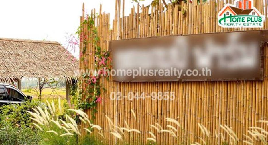 For sale land in Tha Chang, Sing Buri