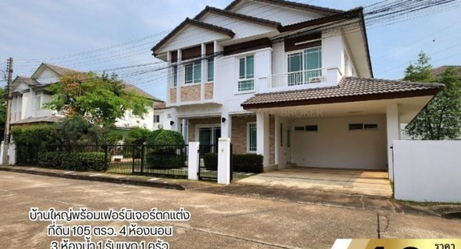 For rent そして for sale 4 Beds house in Mueang Khon Kaen, Khon Kaen
