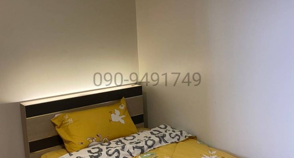 For rent 2 bedrooms condo in Pak Kret, Nonthaburi