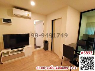 For rent 1 bed condo in Lat Krabang, Bangkok